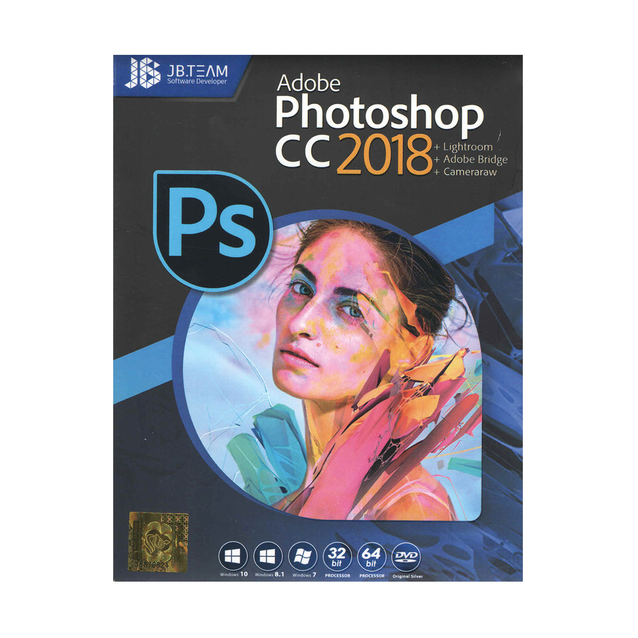 نرم افزار Adobe photoshop CC 2018 نشر جی بی تیم