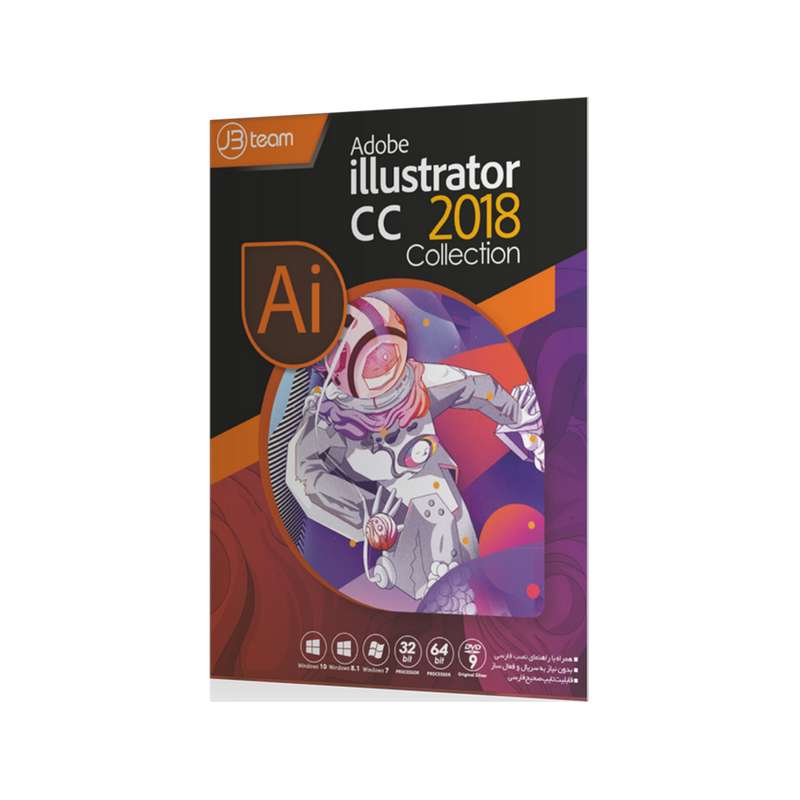 نرم افزار Adobe Illustrator CC 2018 نشر جی بی تیم نرم افزار Adobe Illustrator CC 2018 نشر جی بی تیم