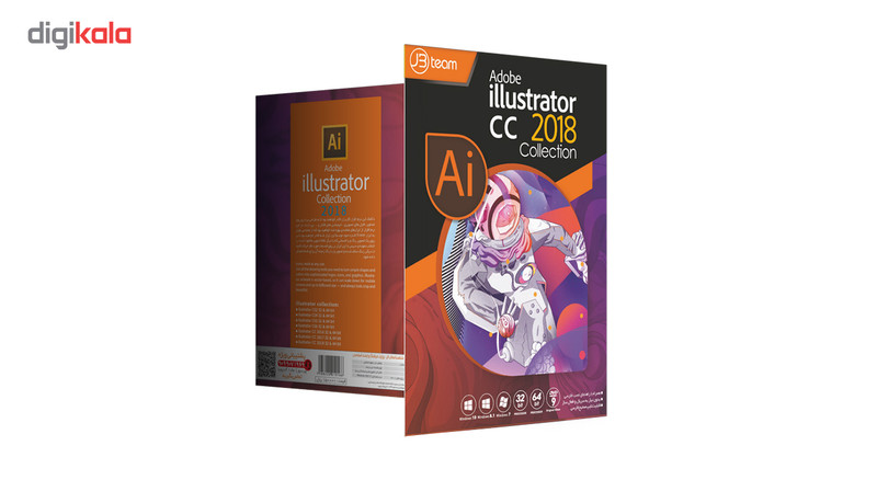 نرم افزار Adobe Illustrator CC 2018 نشر جی بی تیم
