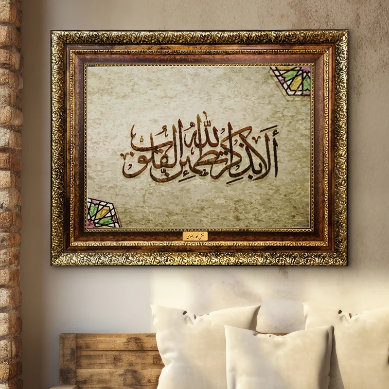 تابلو فرش ماشینی نقش نگار رضوی طرح آیه کد 2576KH