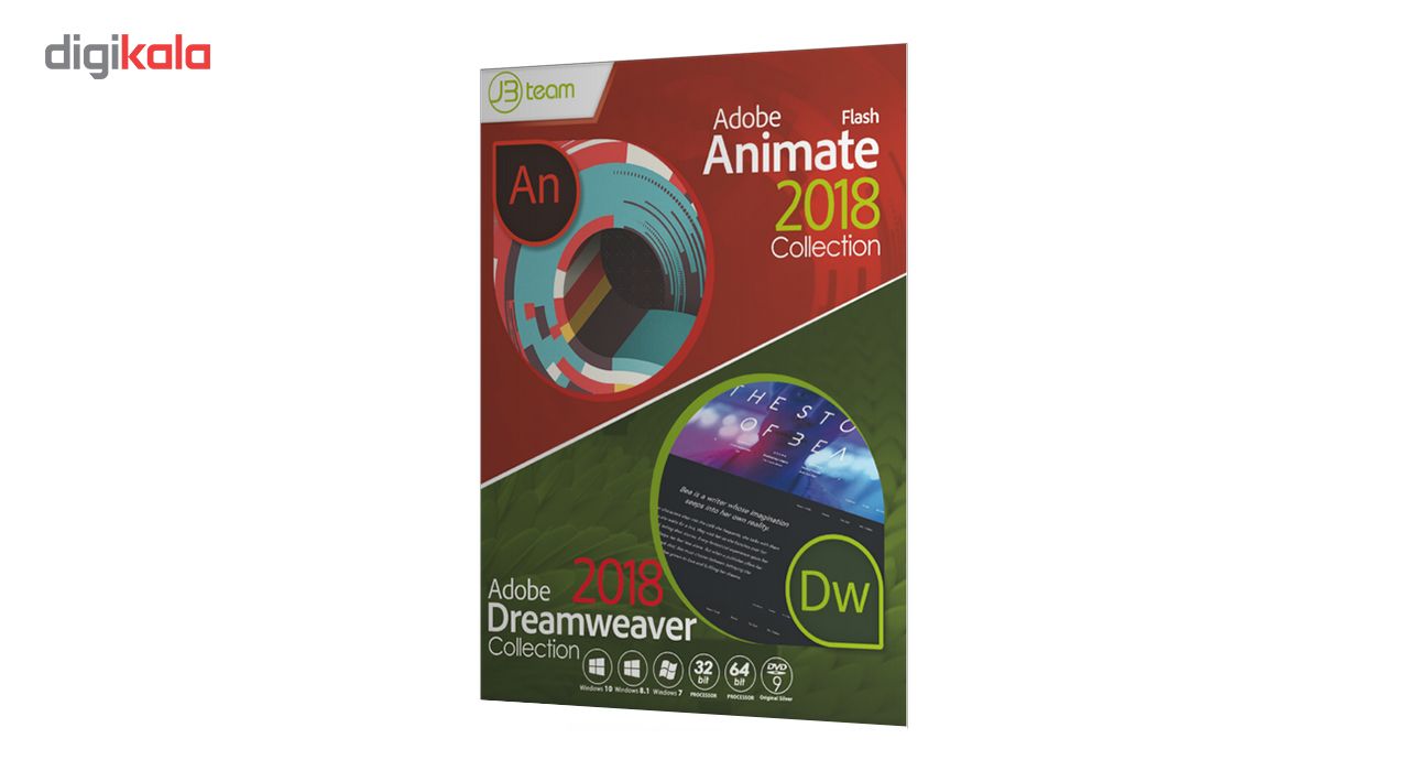 مجموعه نرم افزاری Adobe DreamWeaver + Animate CC 2018 نشر جی بی تیم