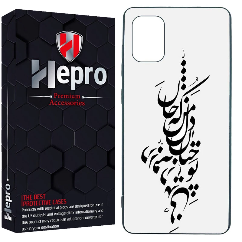 کاور هپرو طرح فانتزی مدل TPU مناسب برای گوشی موبایل سامسونگ Galaxy A31