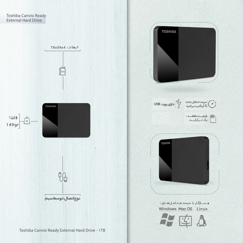 هارد اکسترنال توشیبا مدل Canvio Ready ظرفیت 1 ترابایت عکس شماره 5