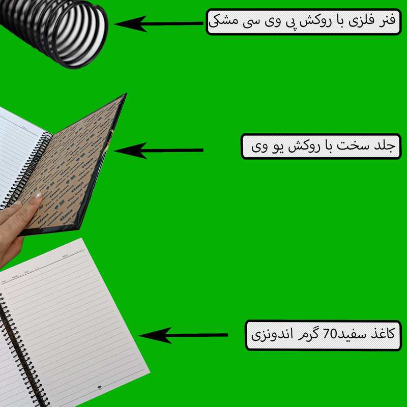 دفتر مشق 100 برگ تیما مدل فیزیک