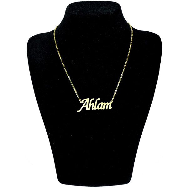 گردنبند آی جواهر طرح نام احلام انگلیسی کد 1100107GE