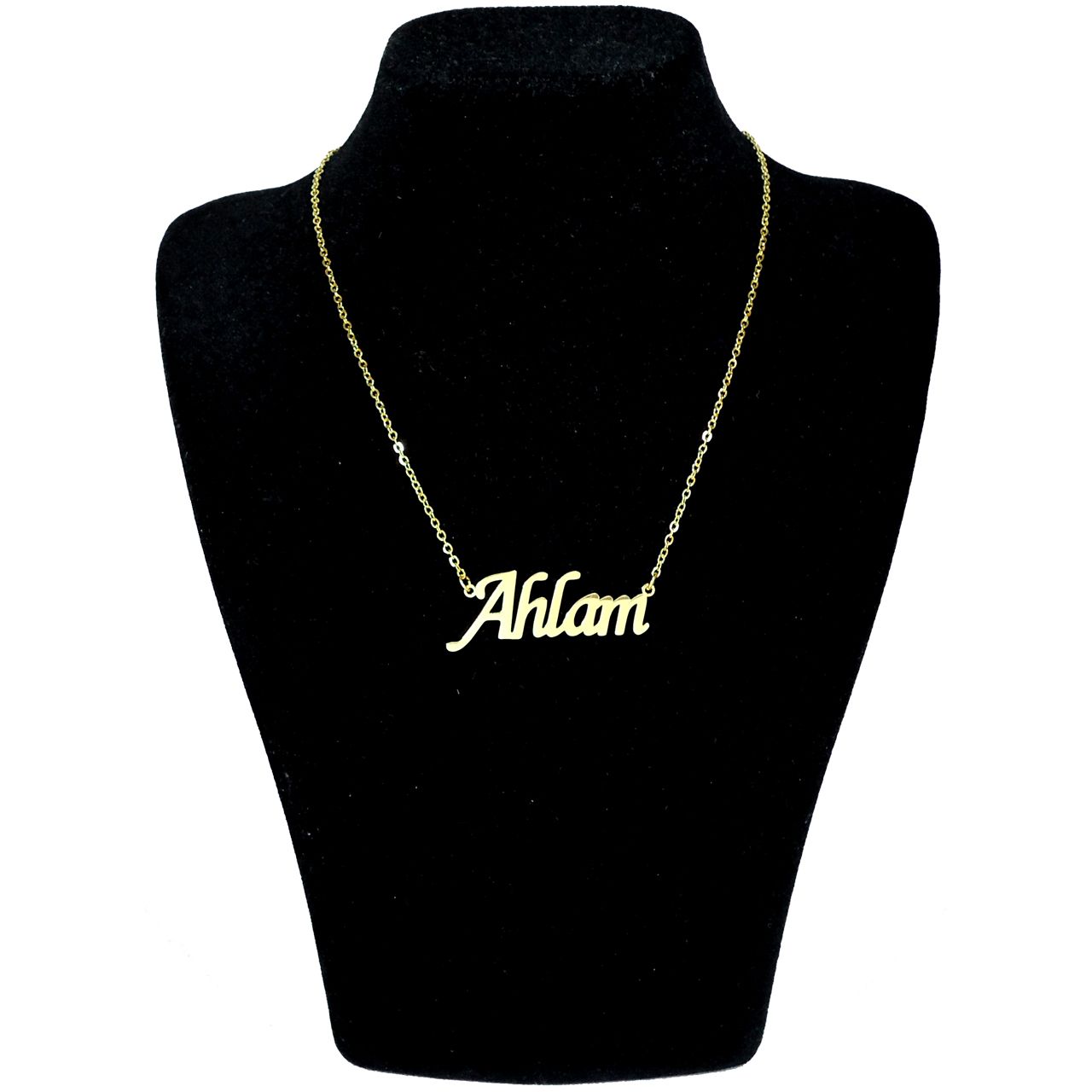 گردنبند آی جواهر طرح نام احلام انگلیسی کد 1100107GE - - 1