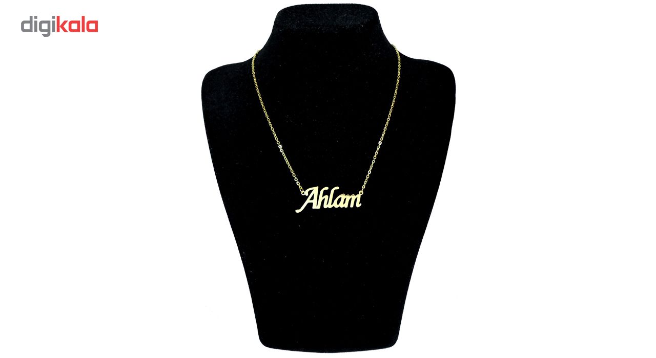 گردنبند آی جواهر طرح نام احلام انگلیسی کد 1100107GE - - 2