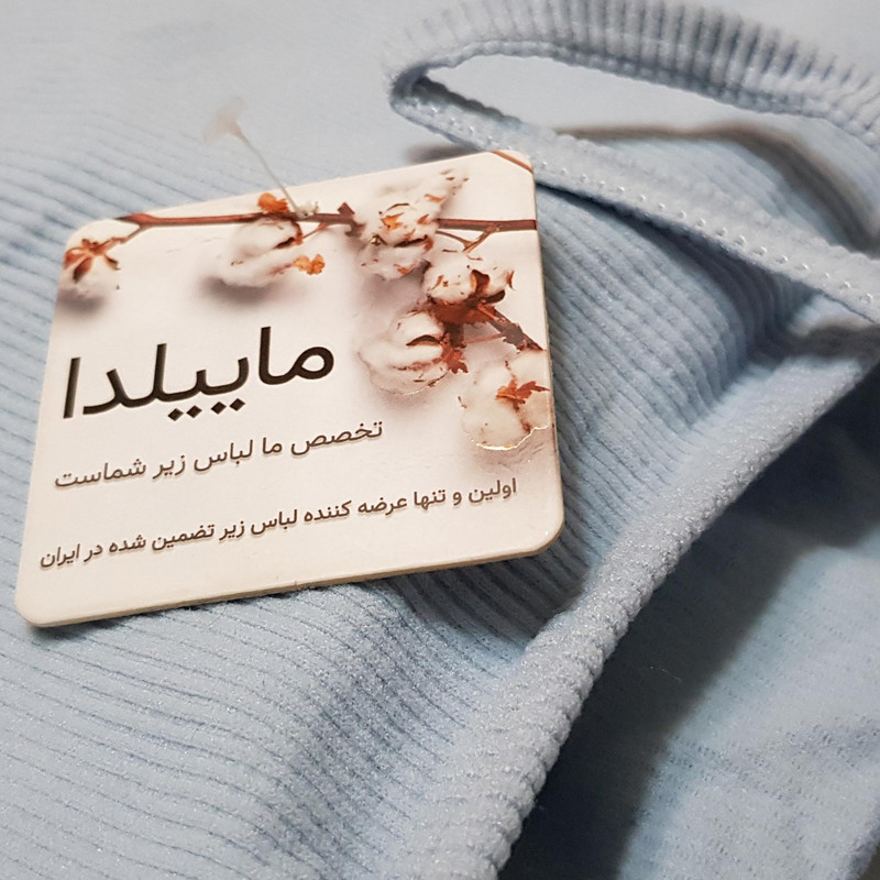 نیم تنه ورزشی زنانه ماییلدا مدل بدون فنر پددار کد 4746 رنگ آبی روشن