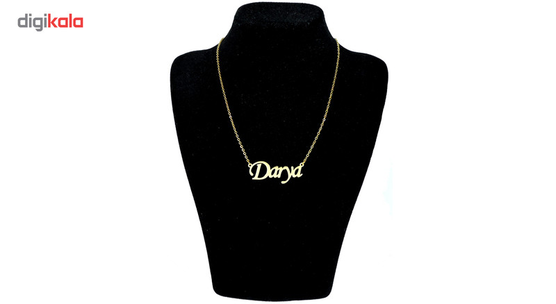 گردنبند زنانه آی جواهر طرح نام دریا انگلیسی کد 1100107GE