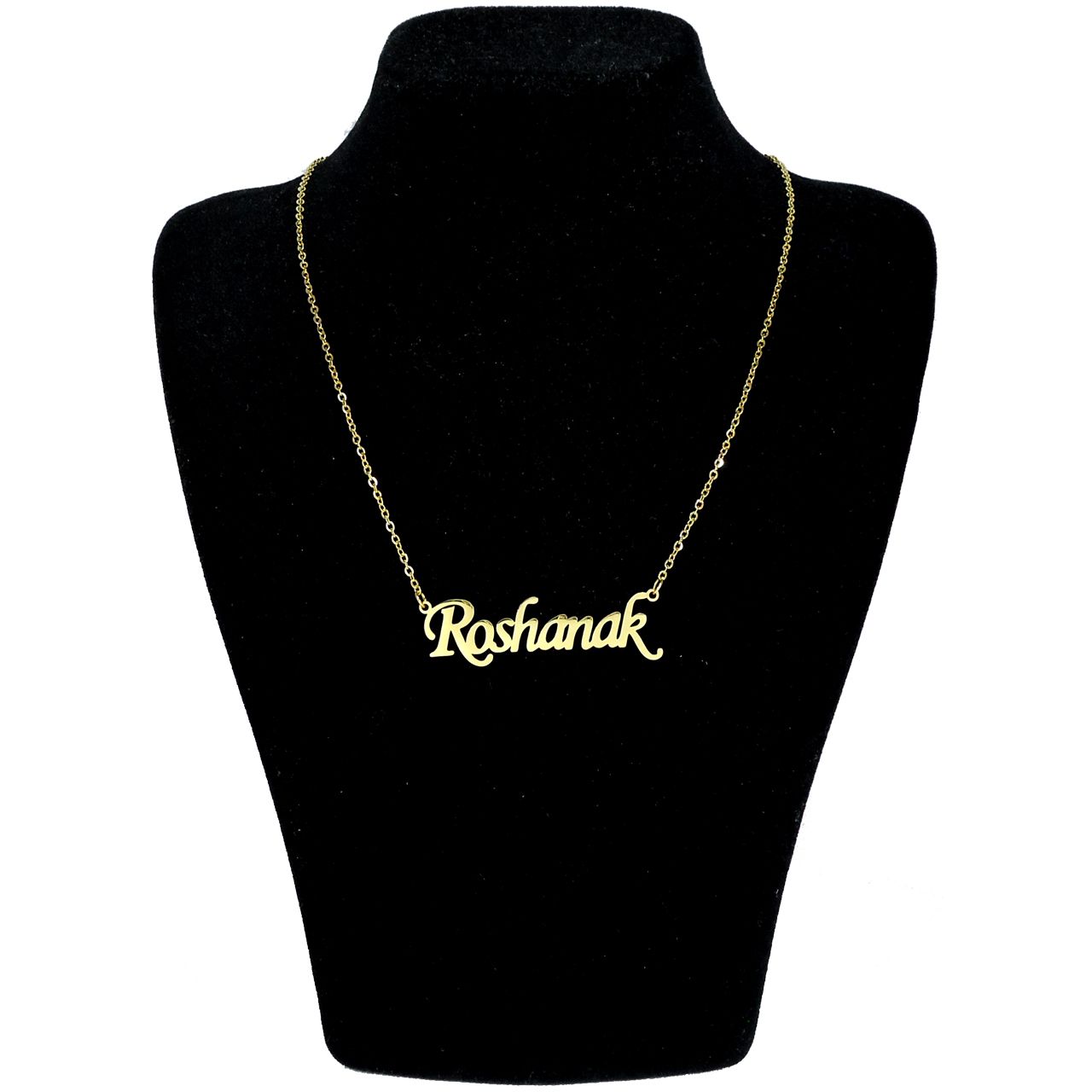 گردنبند زنانه آی جواهر طرح نام روشنک انگلیسی کد 1100107GE - - 1