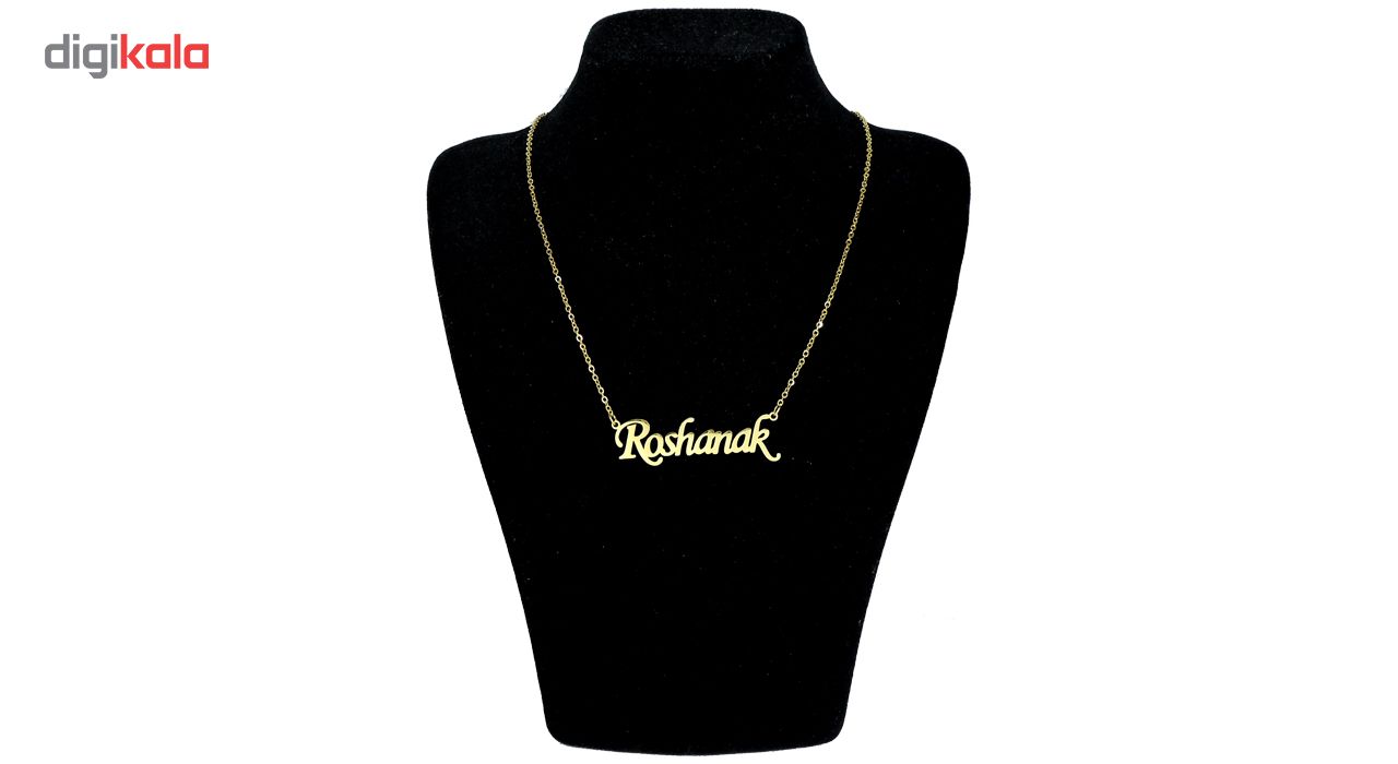 گردنبند زنانه آی جواهر طرح نام روشنک انگلیسی کد 1100107GE - - 2