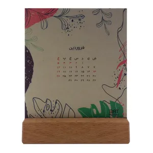 تقویم رومیزی سال 1401 دات کد 1-1012