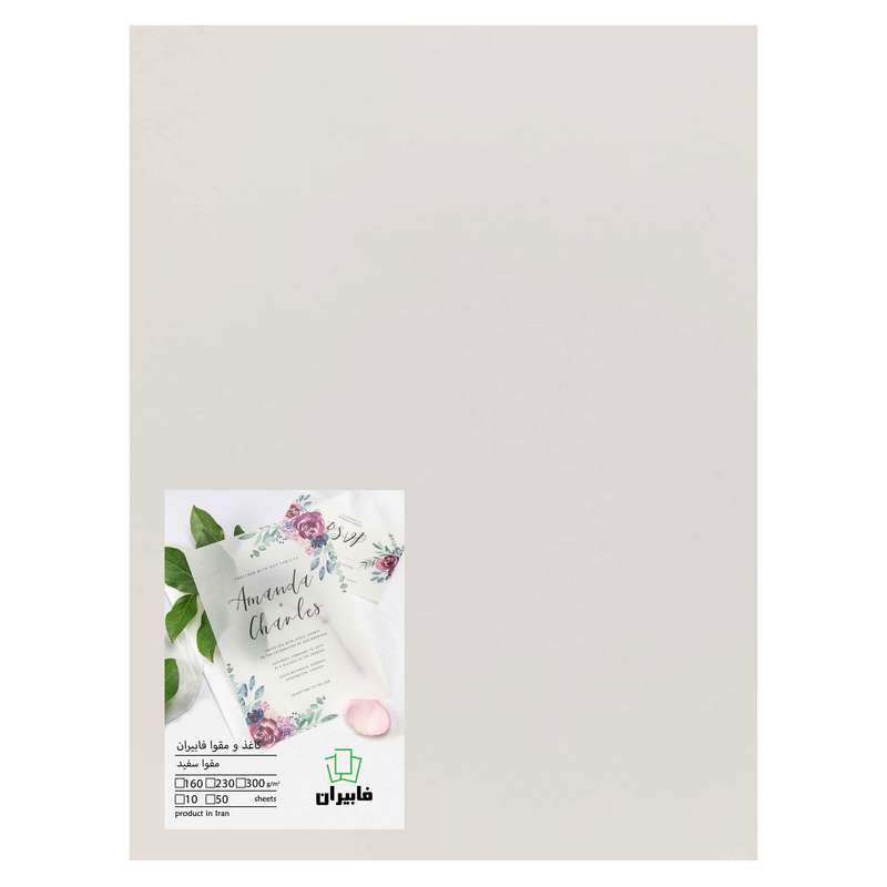 مقوا فابیران مدل کارتی300 سایز 42x30 سانتی متر بسته 10 عددی مقوا فابیران مدل کارتی300 سایز 42x30 سانتی متر بسته 10 عددی