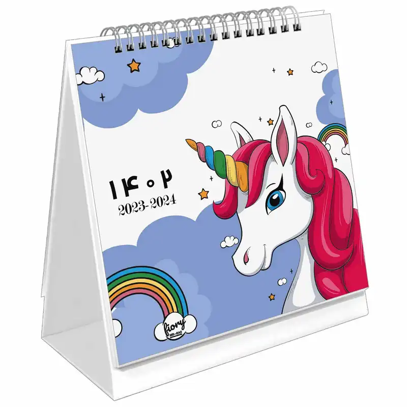 تقویم رومیزی سال 1402 مستر راد طرح یونیکورن کد fiory 1868