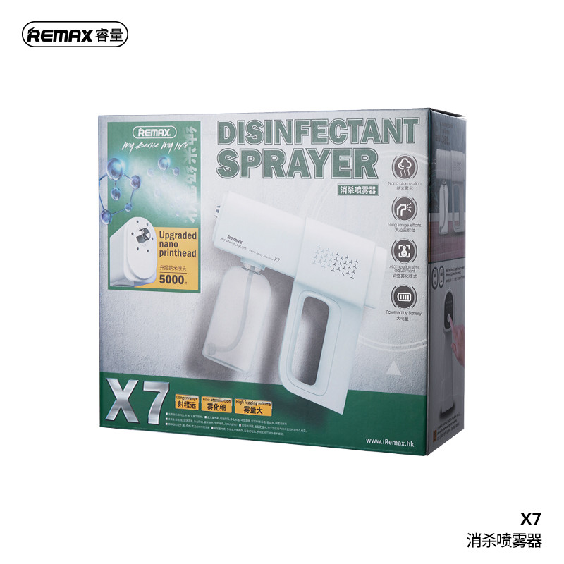 دستگاه ضدعفونی کننده ریمکس مدل X7