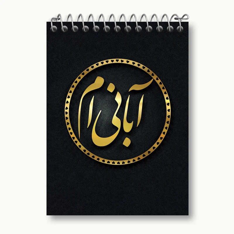 دفتر یادداشت 50 برگ خندالو مدل ماه تولد آبان کد 2280