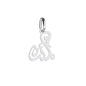 آویز گردنبند هایکا مدل اسم مائده ha 175