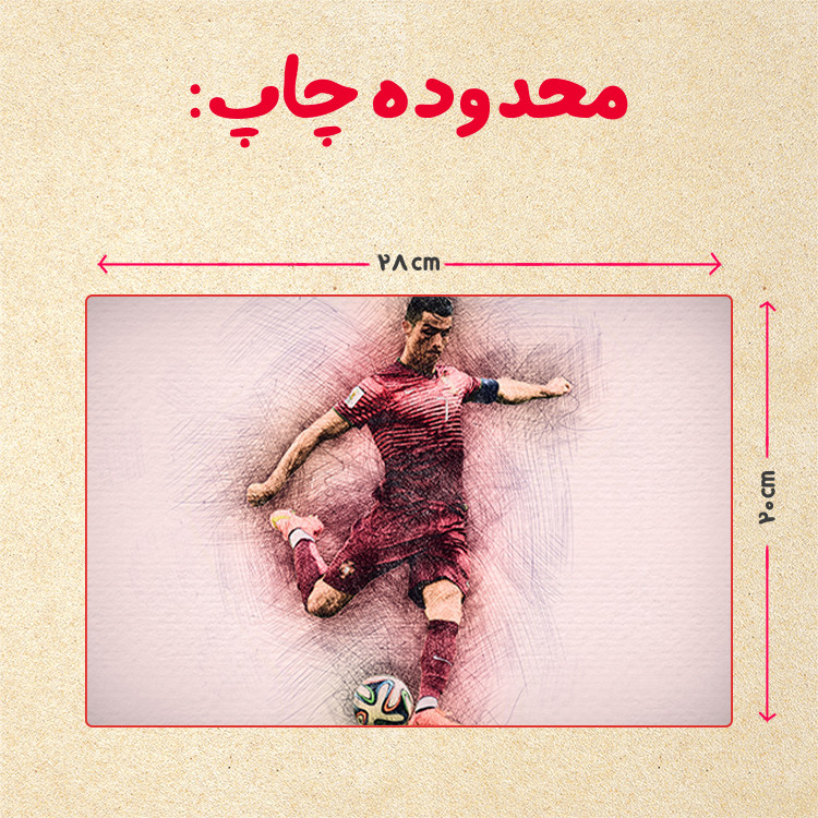 پازل 35 تکه مدل رونالدو کد 31