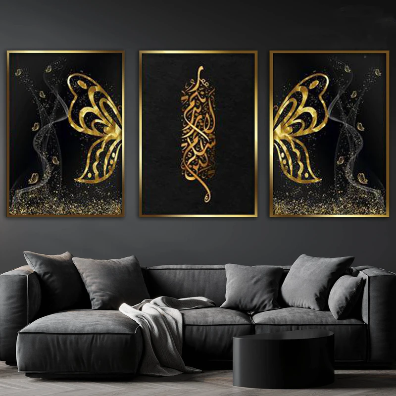 تابلو آتریسا طرح مدرن مدل AT00597 مجموعه 3 عددی