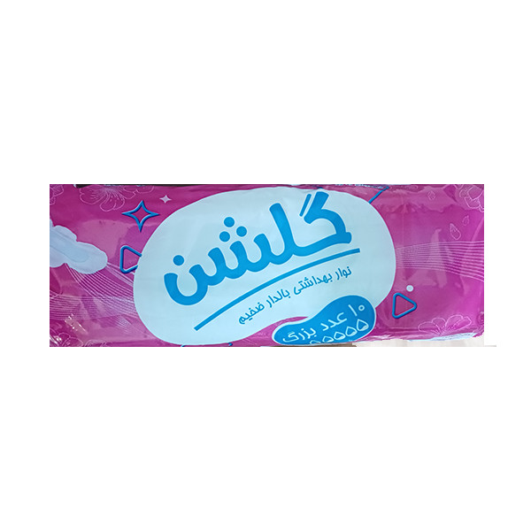 نوار بهداشتی گلشن مدل A10 سایز بزرگ بسته 10 عددی نوار بهداشتی گلشن مدل A10 سایز بزرگ بسته 10 عددی