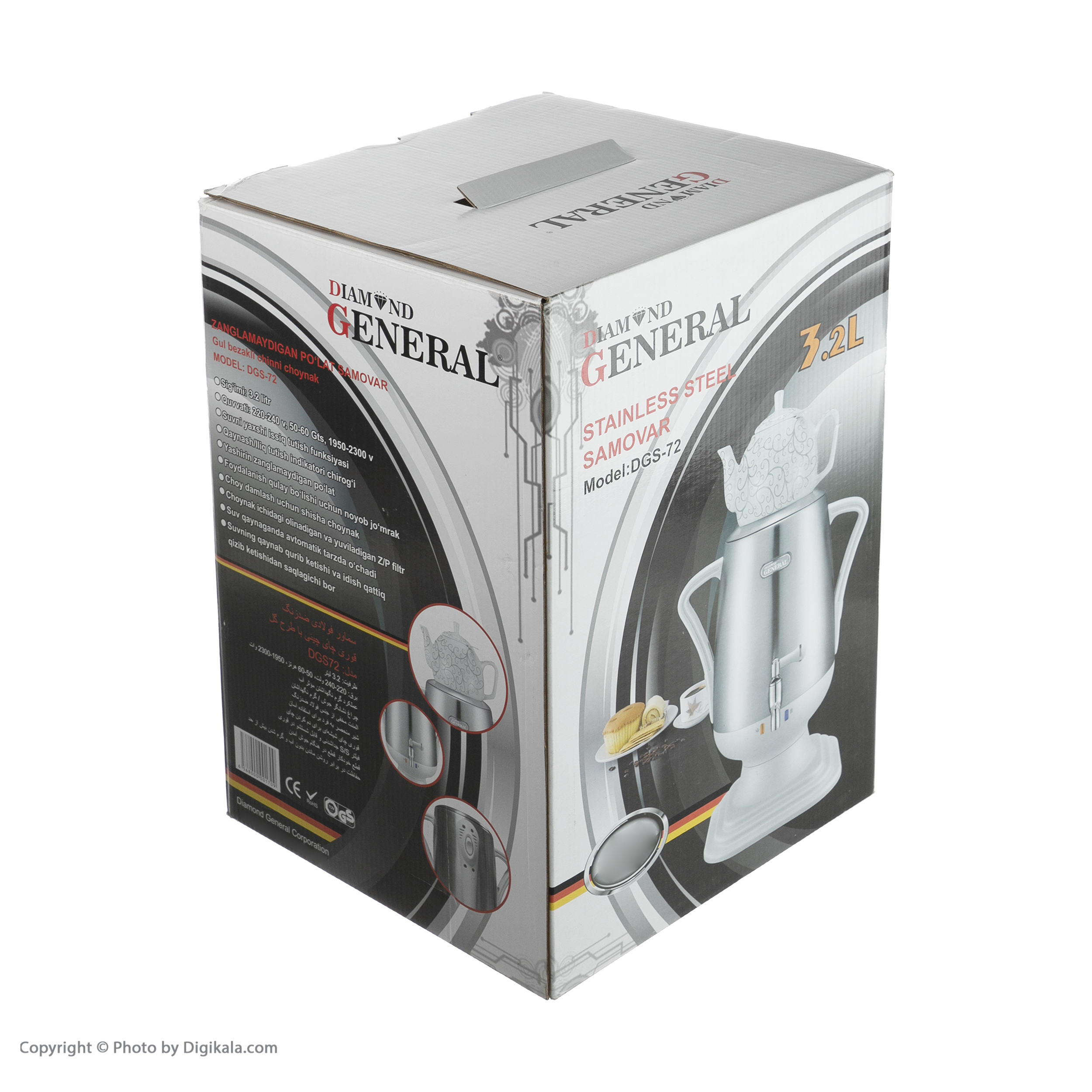 سماور برقی دایموند جنرال مدل DGS-72