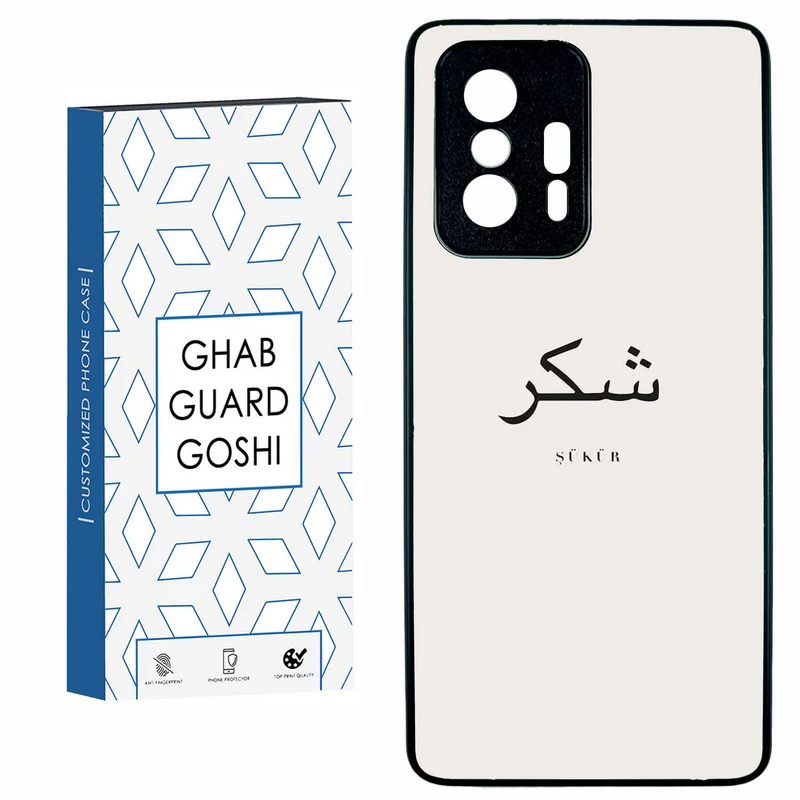 کاور قاب گارد گوشی طرح شکر کد TPU-181 مناسب برای گوشی موبایل شیائومی 11T / 11T PRO