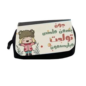 جامدادی طرح بهمن ماهی جون تولدت مبارک مدل M2857