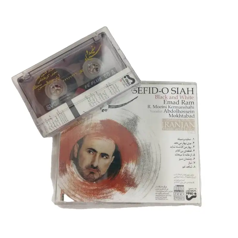 آلبوم موسیقی اثر عبدالحسین مختاباد به همراه نوار کاست