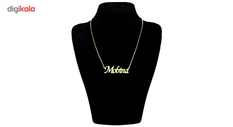 گردنبند آی جواهر طرح اسم مبینا انگلیسی کد 1100107GE