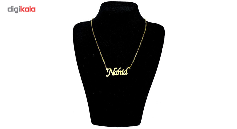 گردنبند آی جواهر طرح اسم ناهید انگلیسی کد 1100107GE