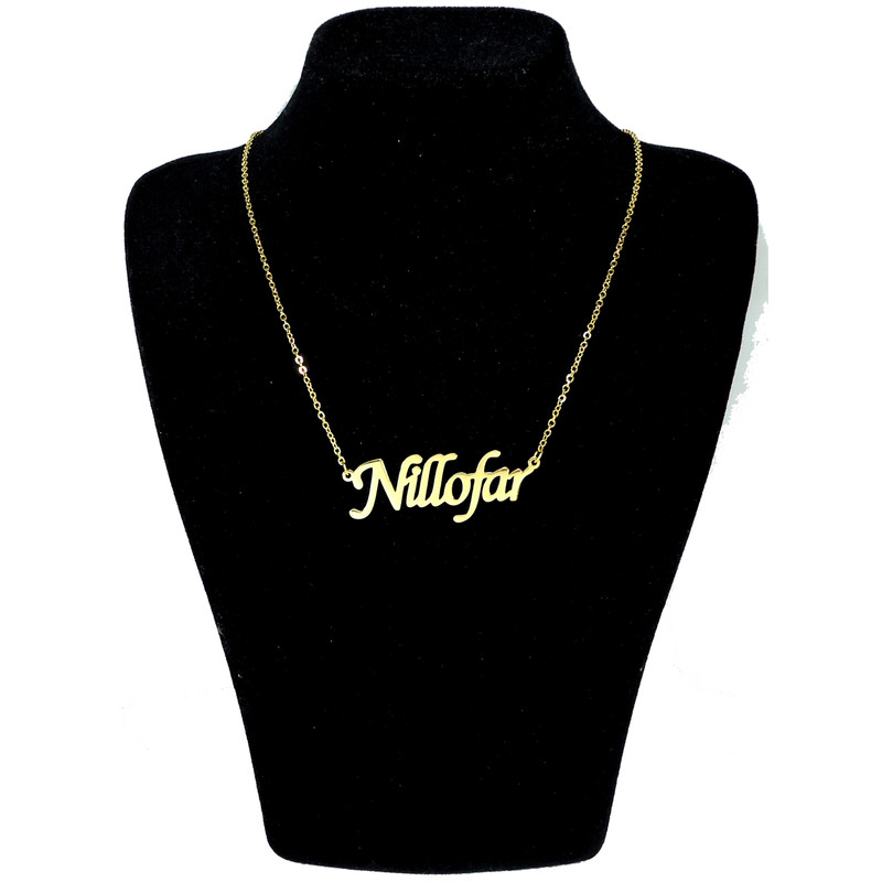 گردنبند آی جواهر طرح اسم نیلوفر انگلیسی کد 1100107GE گردنبند آی جواهر طرح اسم نیلوفر انگلیسی کد 1100107GE