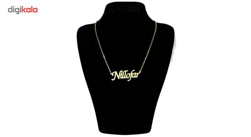 گردنبند آی جواهر طرح اسم نیلوفر انگلیسی کد 1100107GE گردنبند آی جواهر طرح اسم نیلوفر انگلیسی کد 1100107GE