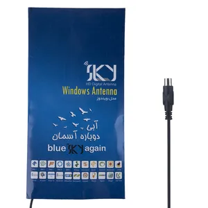آنتن اسکای مدل  ویندوز