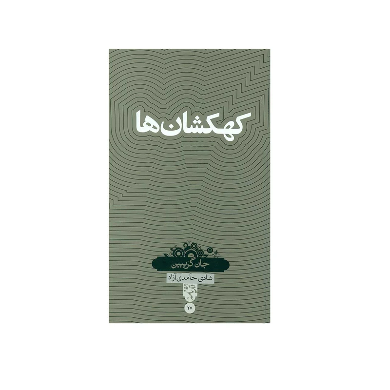 عکس شماره 1