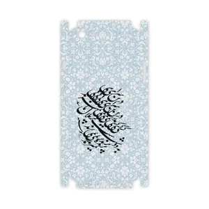 MAHOOT Nastaliq-4-FullSkin Cover Sticker for Apple iPhone 6S