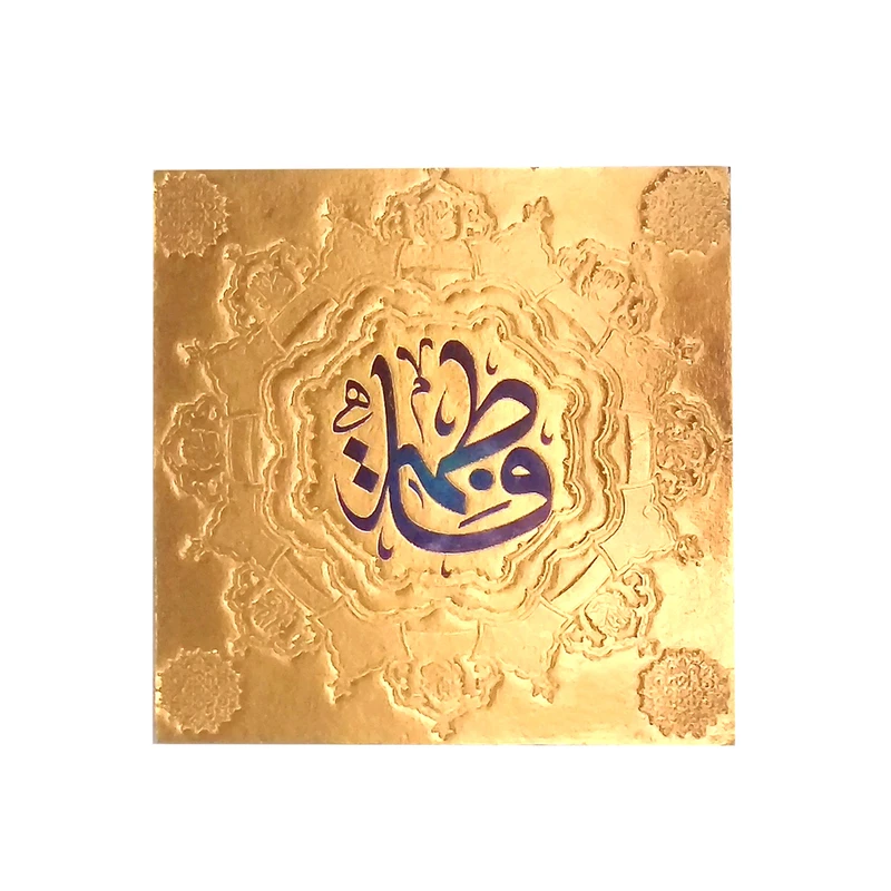 تابلو شاسی طلاکوب لوح هنر کد 381