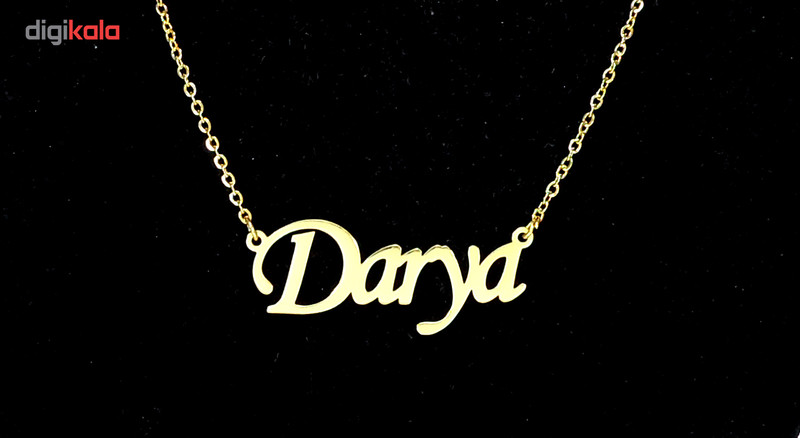 گردنبند زنانه آی جواهر طرح نام دریا انگلیسی کد 1100107GE