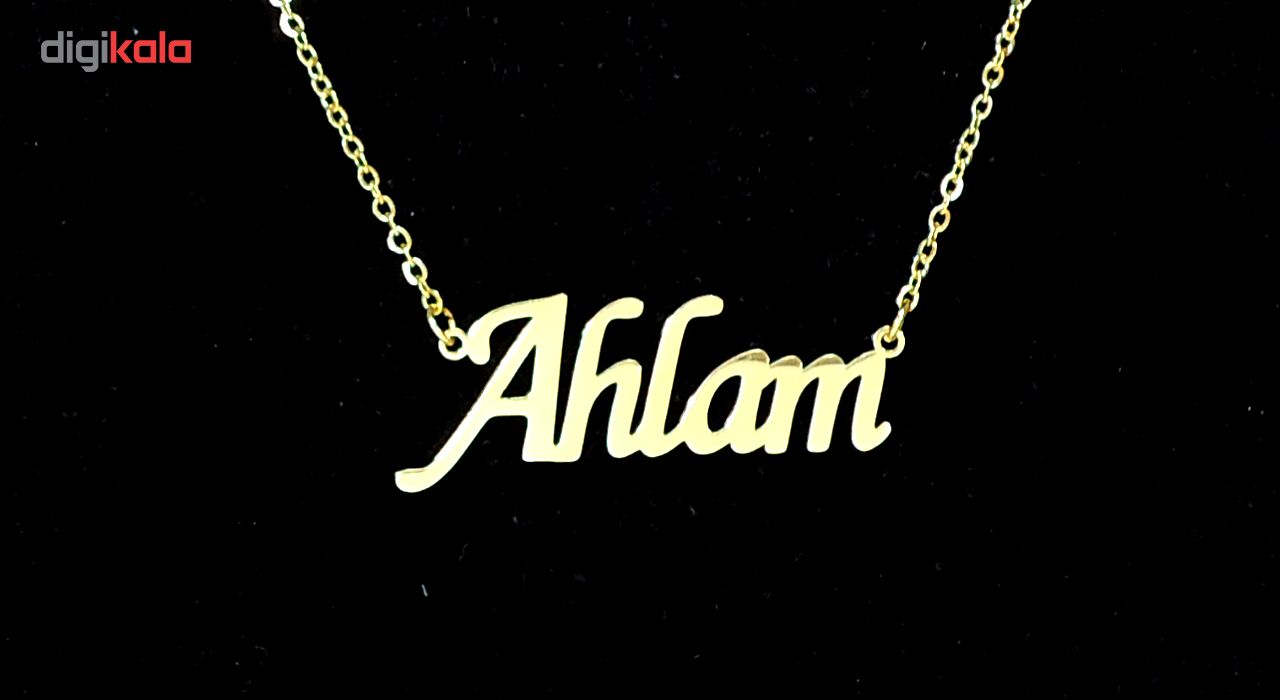 گردنبند آی جواهر طرح نام احلام انگلیسی کد 1100107GE - - 3