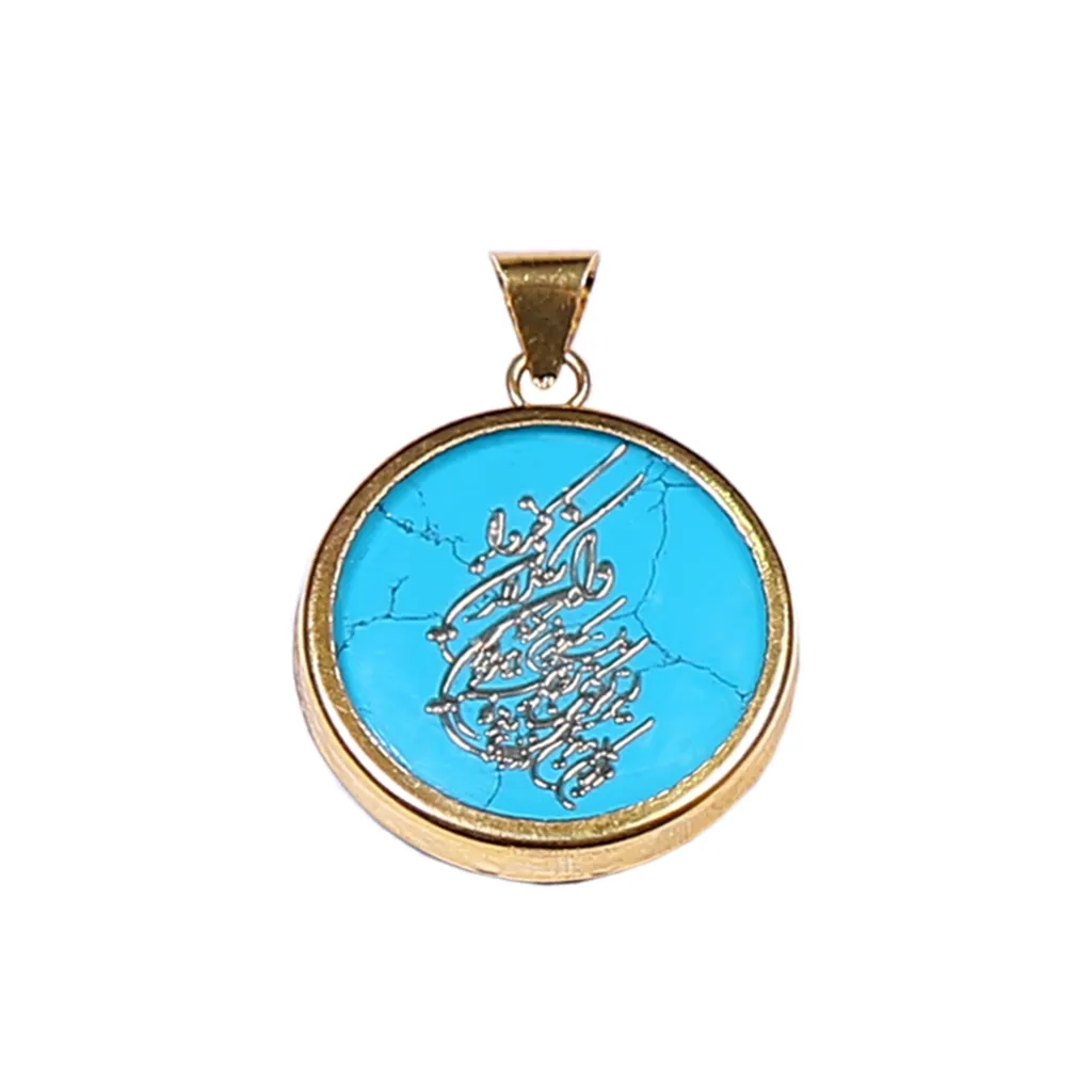آویز گردنبند طلا 18 عیار مرجان طرح وان یکاد مدل 0802