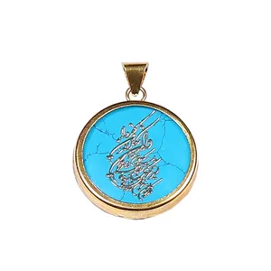 آویز گردنبند طلا 18 عیار مرجان طرح وان یکاد مدل 0802