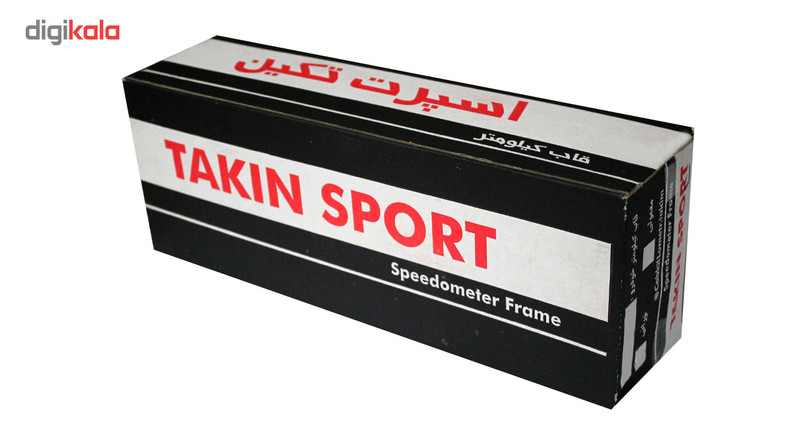قاب دور کیلومتر اسپرت خودرو مدل s مناسب برای زانتیا