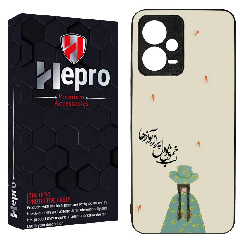 کاور هپرو طرح فانتزی مدل TPU مناسب برای گوشی موبایل شیائومی Poco X5 5G