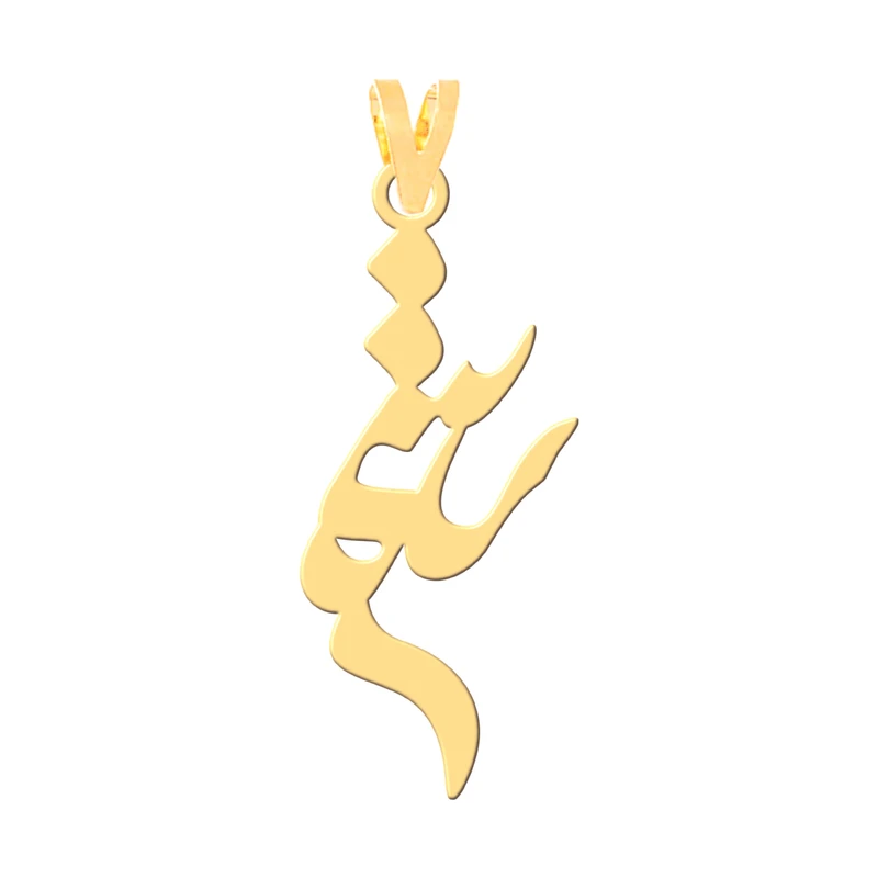 آویز گردنبند طلا 18 عیار زنانه کرابو طرح رستم مدل Kr30067