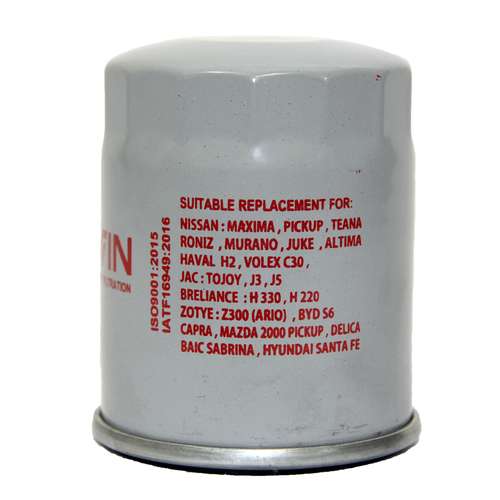 فیلتر روغن مدل BCO7116 مناسب برای ماکسیما