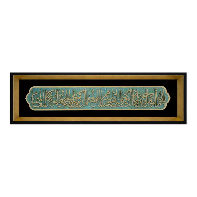 تابلو معرق کاری کد 2691