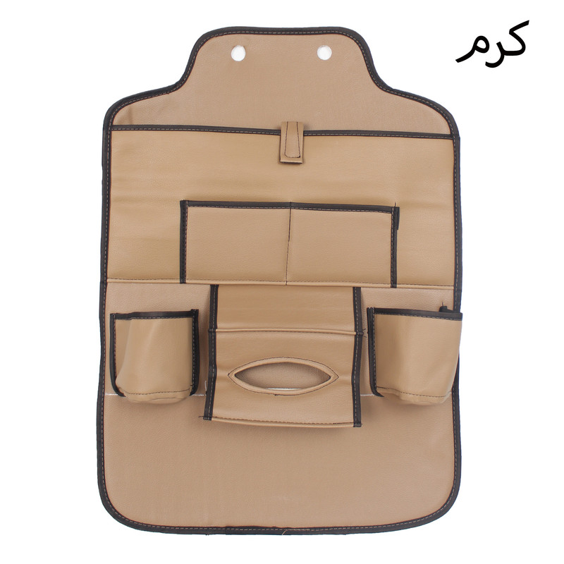 کیف پشت صندلی خودرو جلوه مدل ماهموت