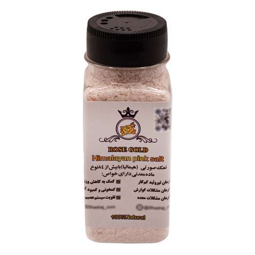 نمک صورتی هیمالیا رزگلد  - 200 گرم