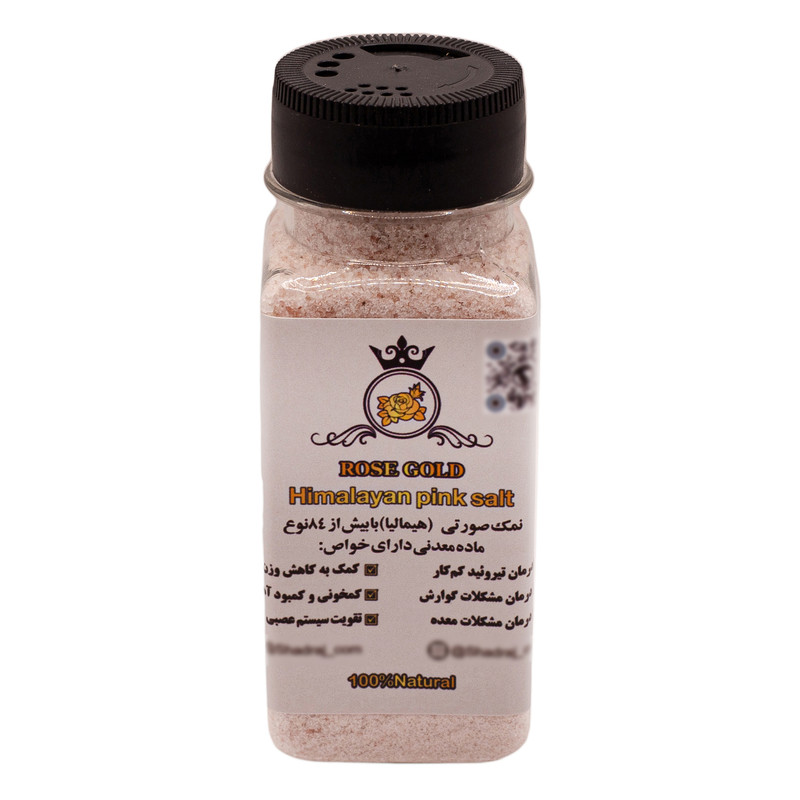 نمک صورتی هیمالیا رزگلد - 200 گرم
