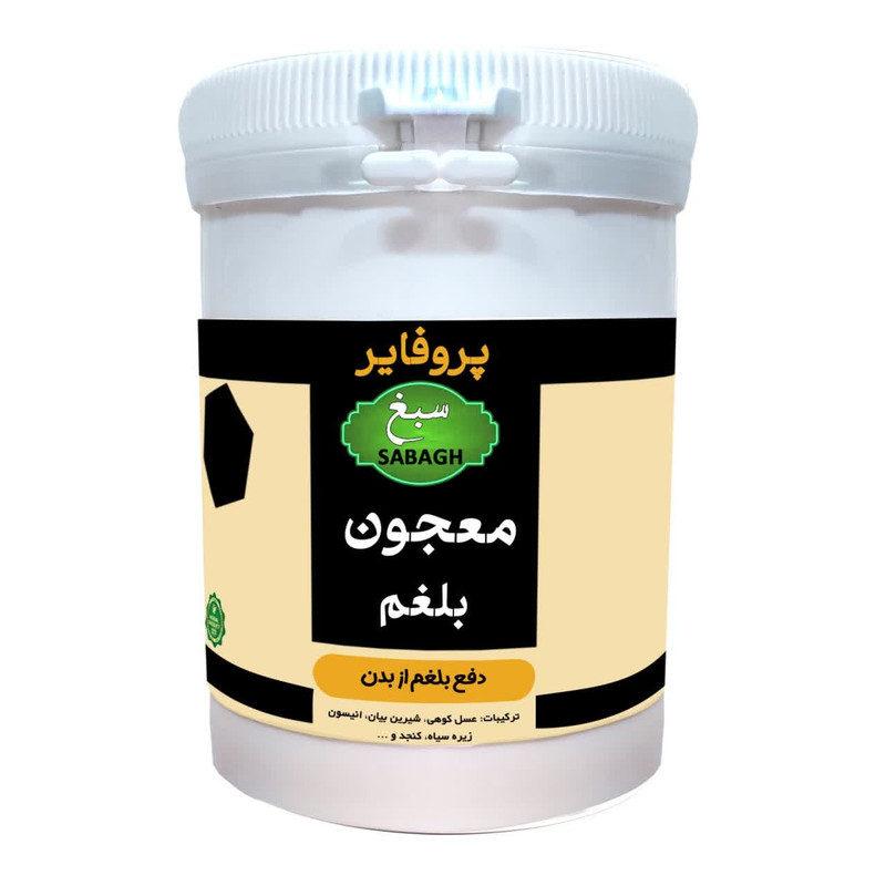 معجون ضد بلغم سبغ - 250 گرم