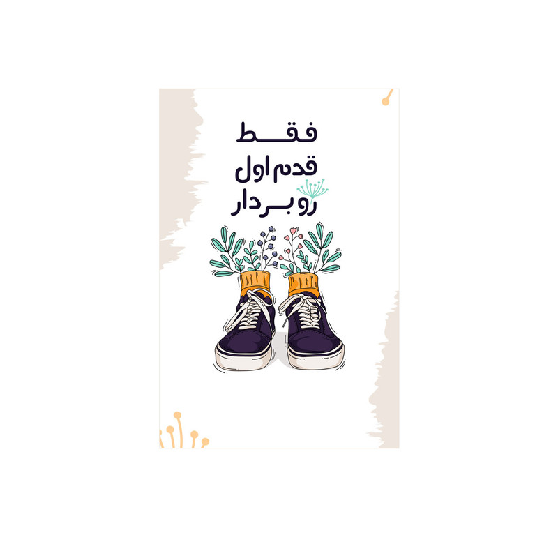 کارت پستال بادکنک آبی طرح انگیزشی کد A6